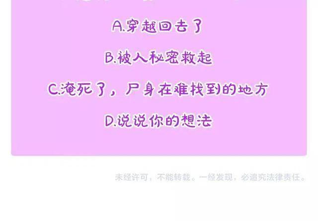 第77话 轰动的求婚168