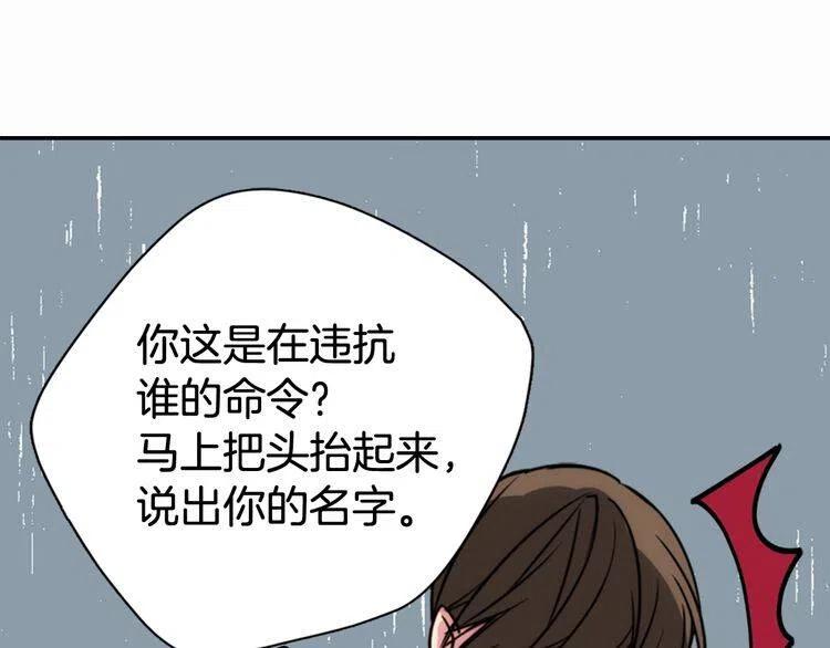 第43话 什么样的感情？28