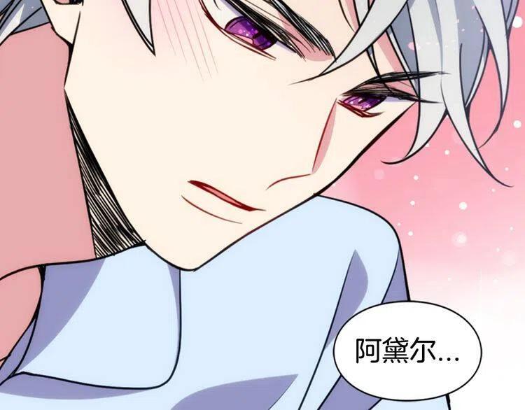 第42话 另一种告白110
