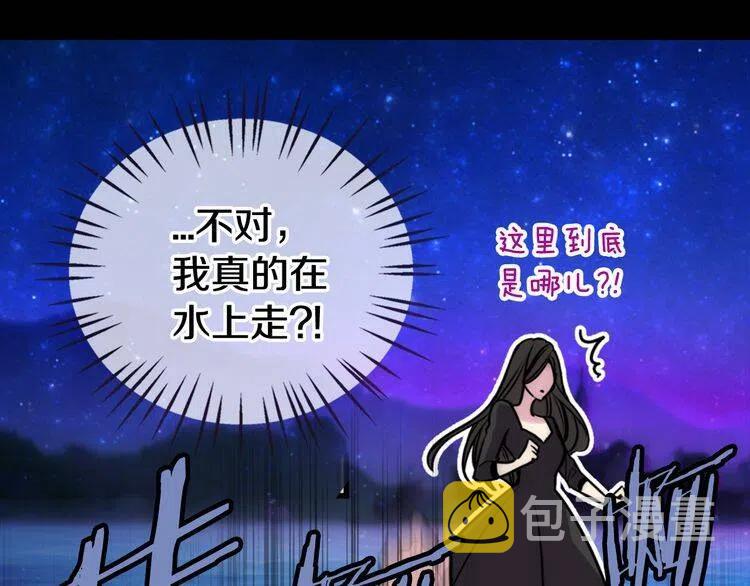 第12话 狐狸与蛇69