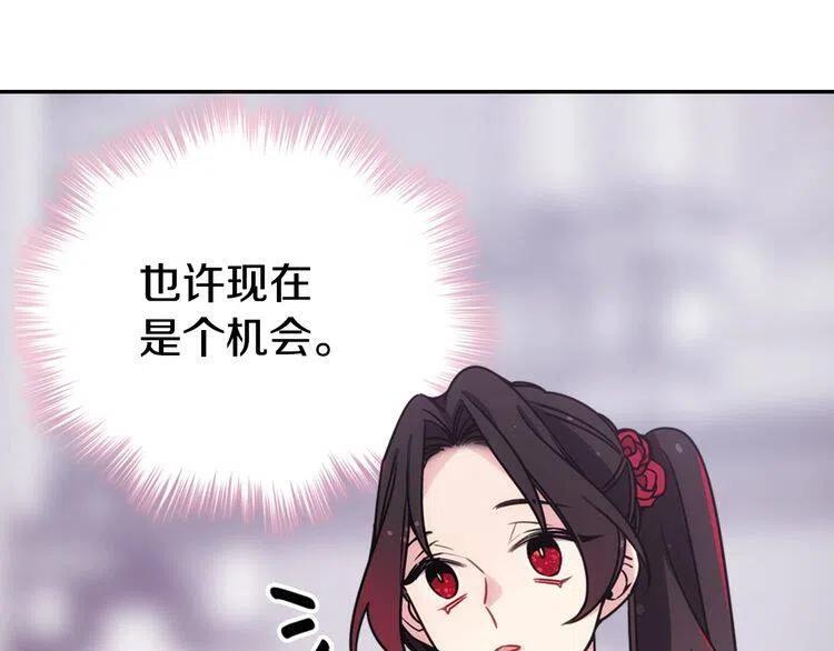 第83话 对你的爱8