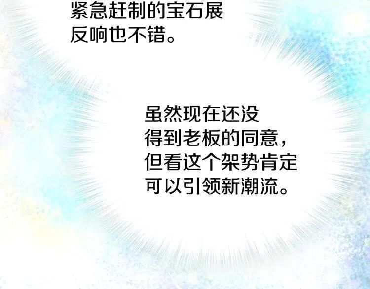 第78话 一生挚爱44