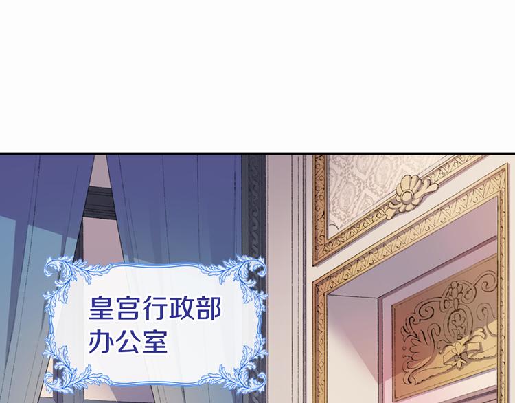 第3话 公爵与圣女79