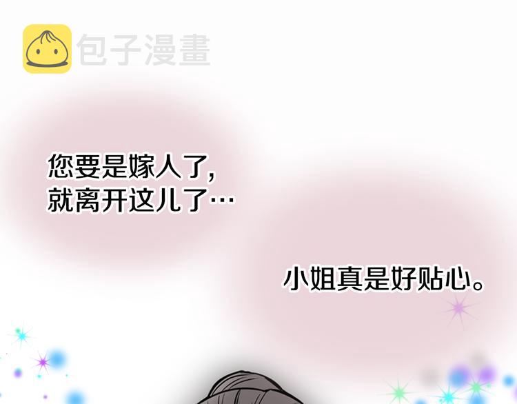 第2话 前往帝都130