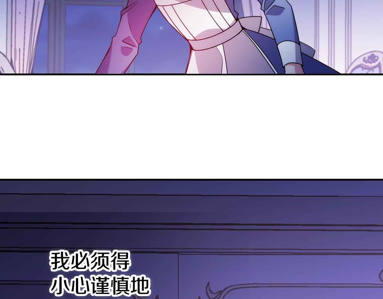 第56话 奇怪的侍女92
