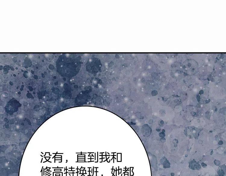 第23话 Kiss游戏5
