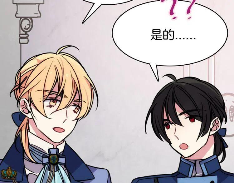 第31话 撩不动的女孩75
