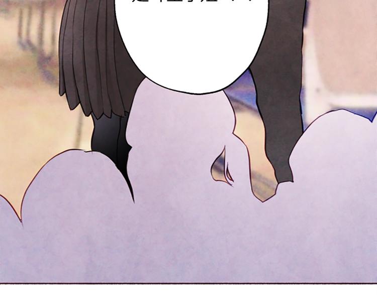 第1话红色的花80