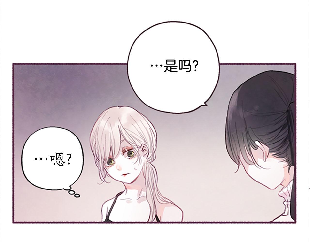 第5话遮瑕膏24