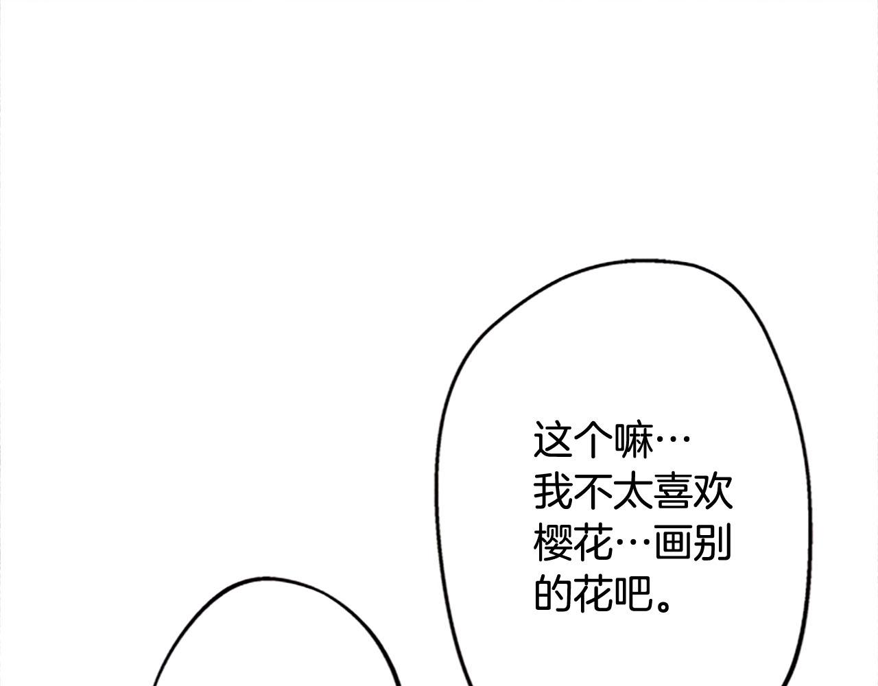 完结篇 蓝色的花102