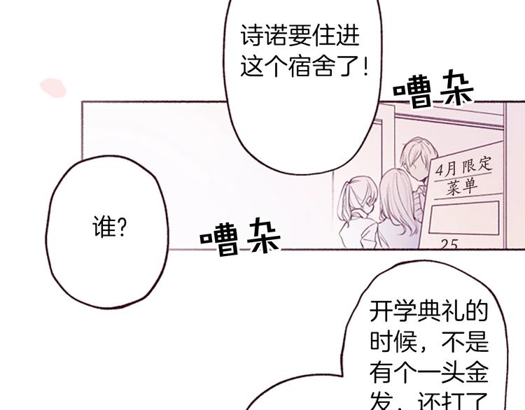 第1话红色的花37
