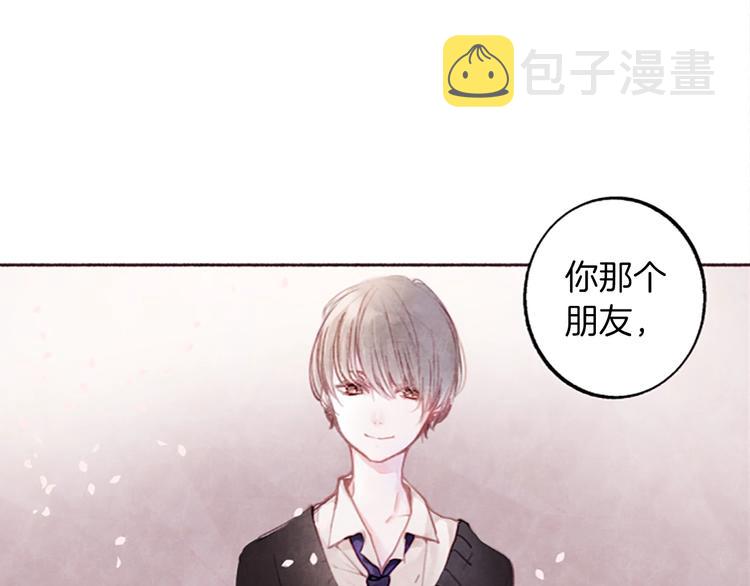 第2话问题儿童64