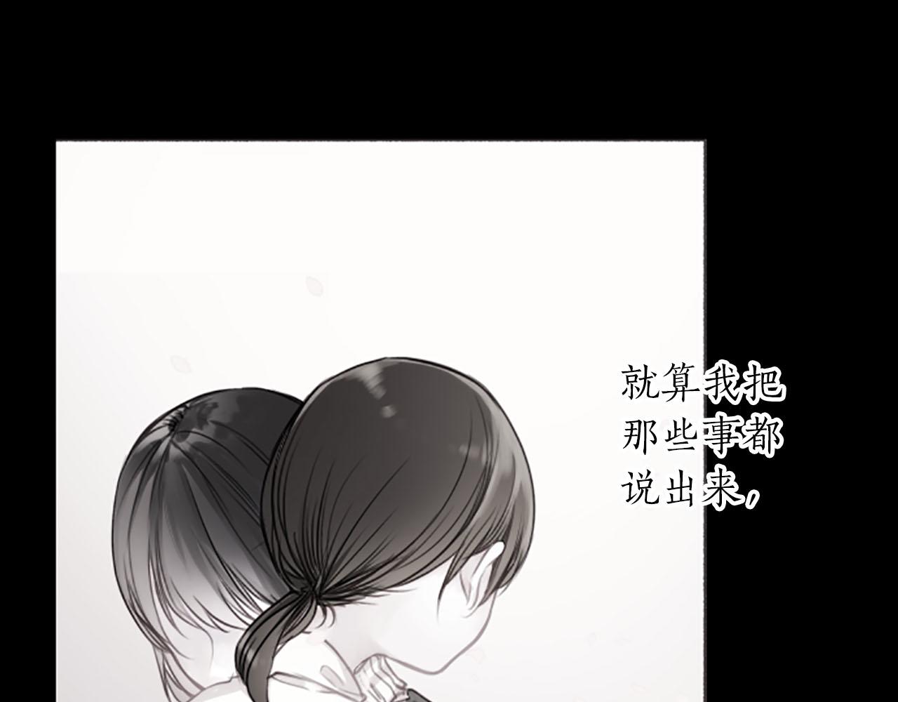 第10话花痕74