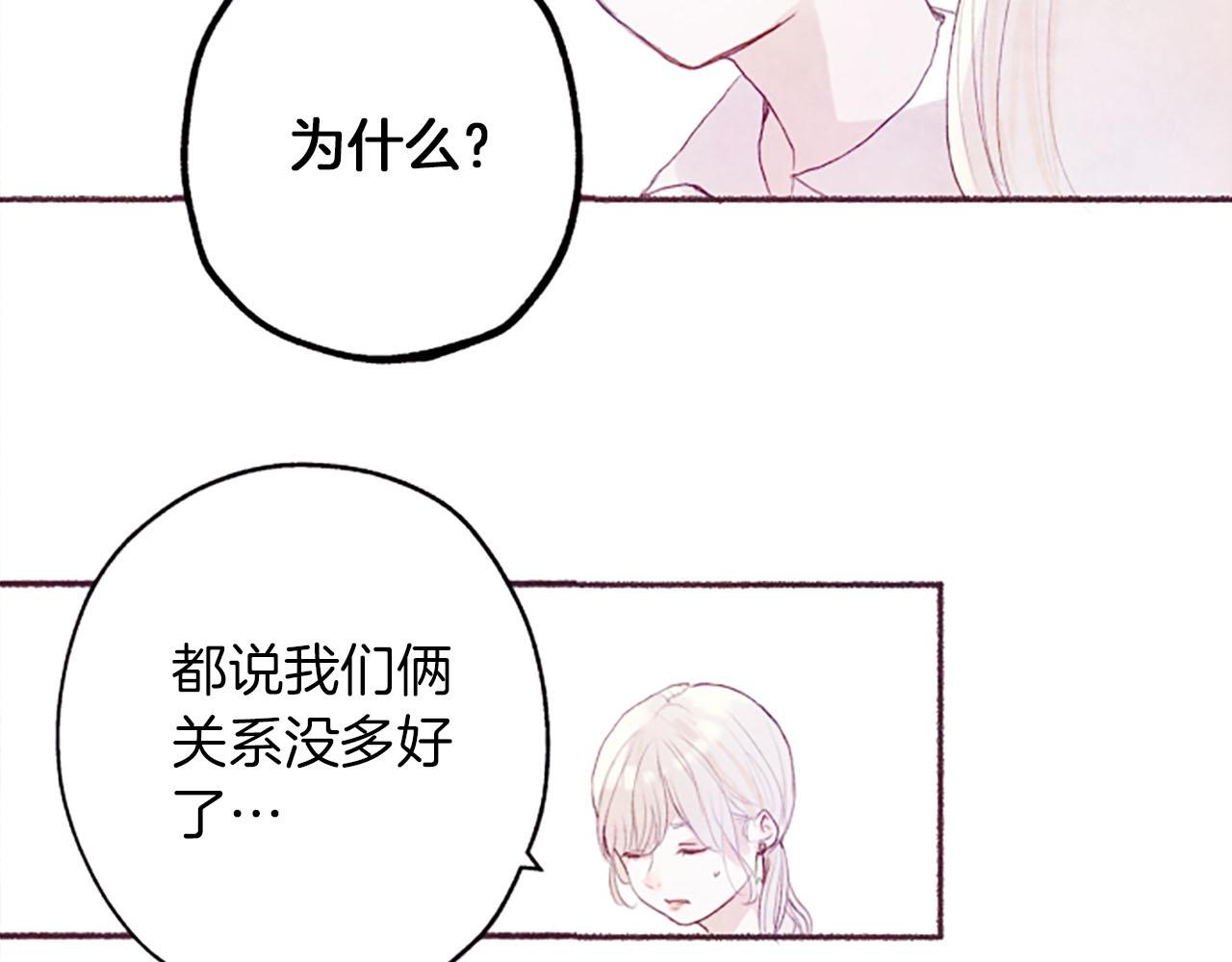 第7话共同点47
