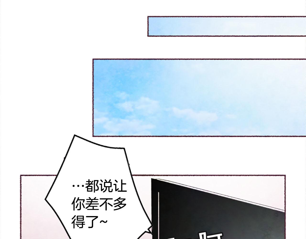 第5话遮瑕膏92