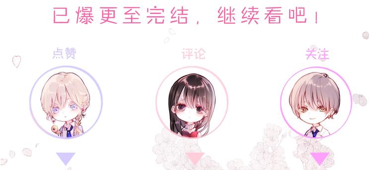第2话问题儿童135