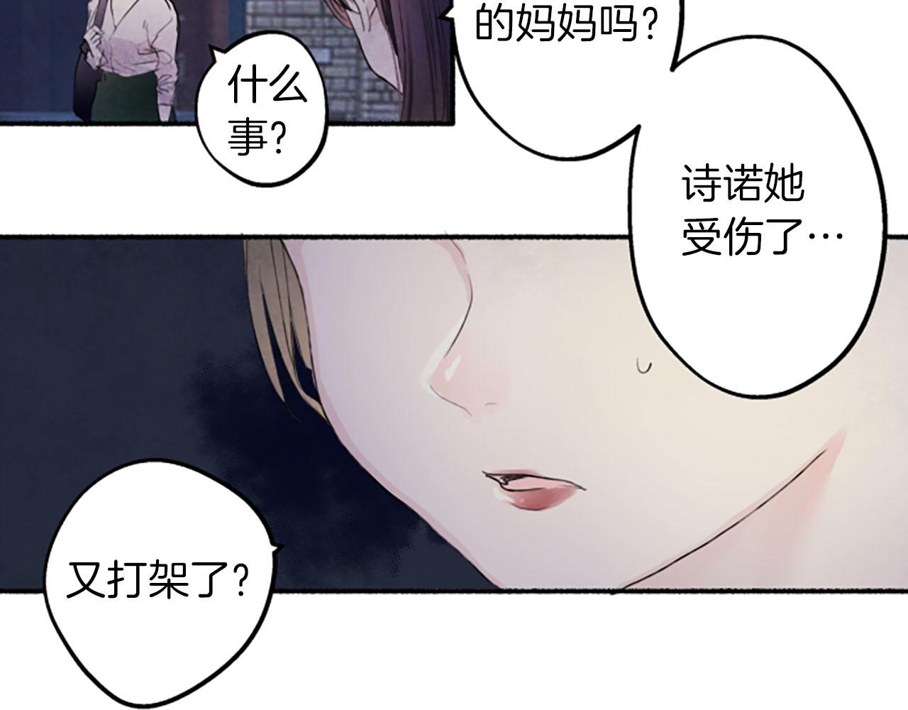 第9话 余香75
