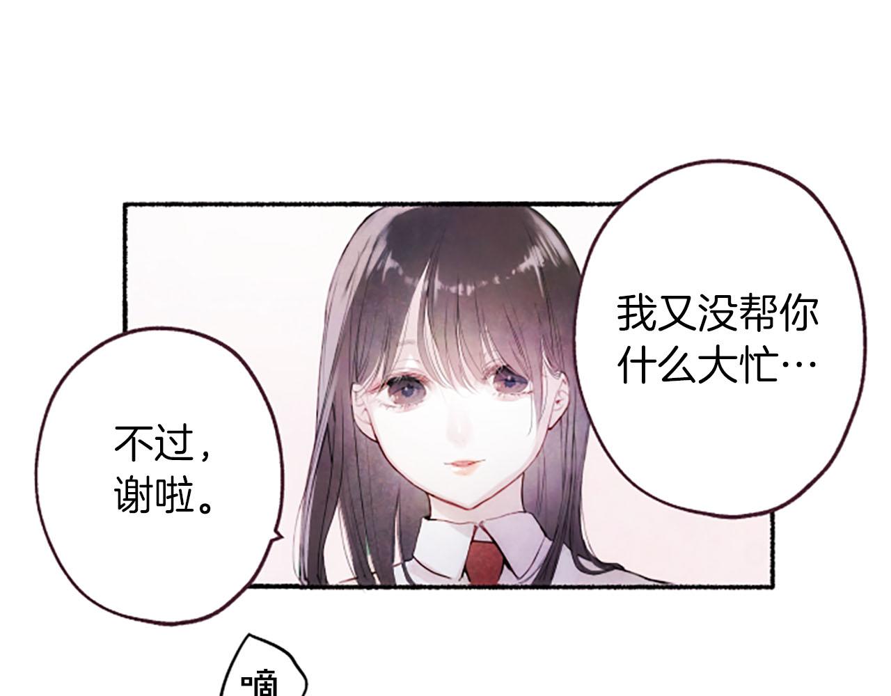 第9话 余香45