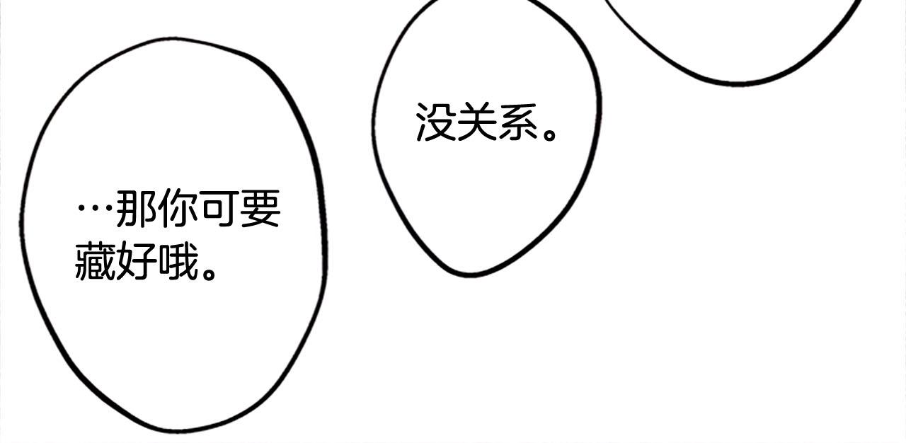 完结篇 蓝色的花118