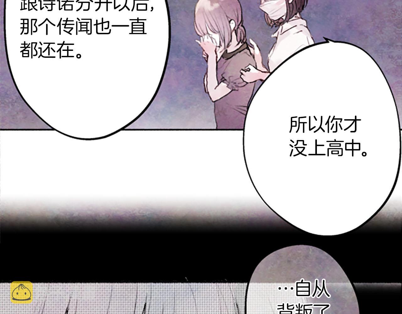第10话花痕99