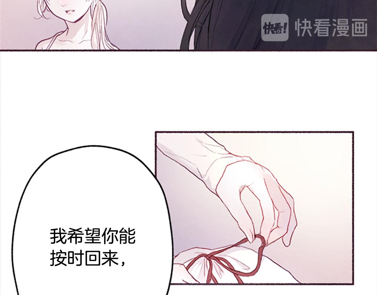第5话遮瑕膏28