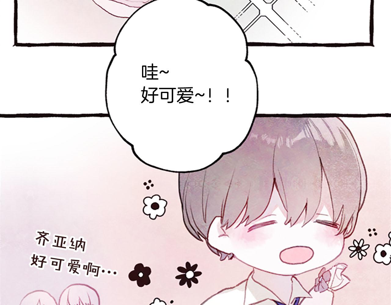 完结篇 蓝色的花71