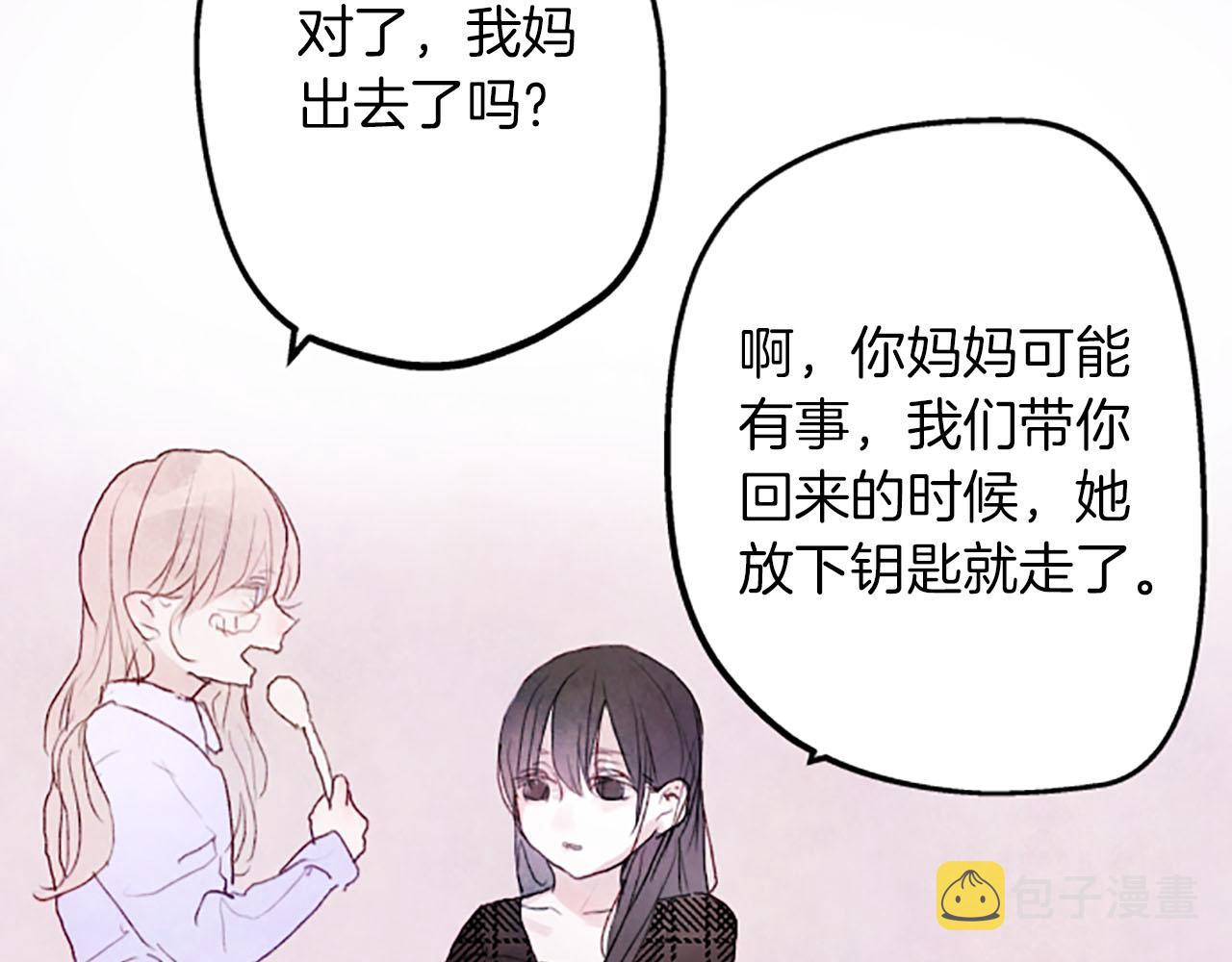 第10话 花痕59
