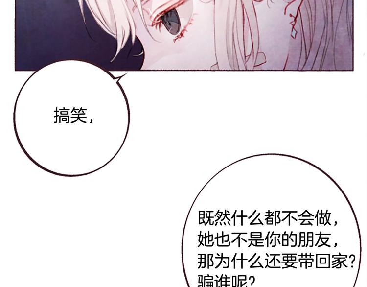 第3话花籽58