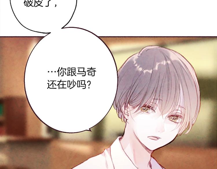 第2话问题儿童101