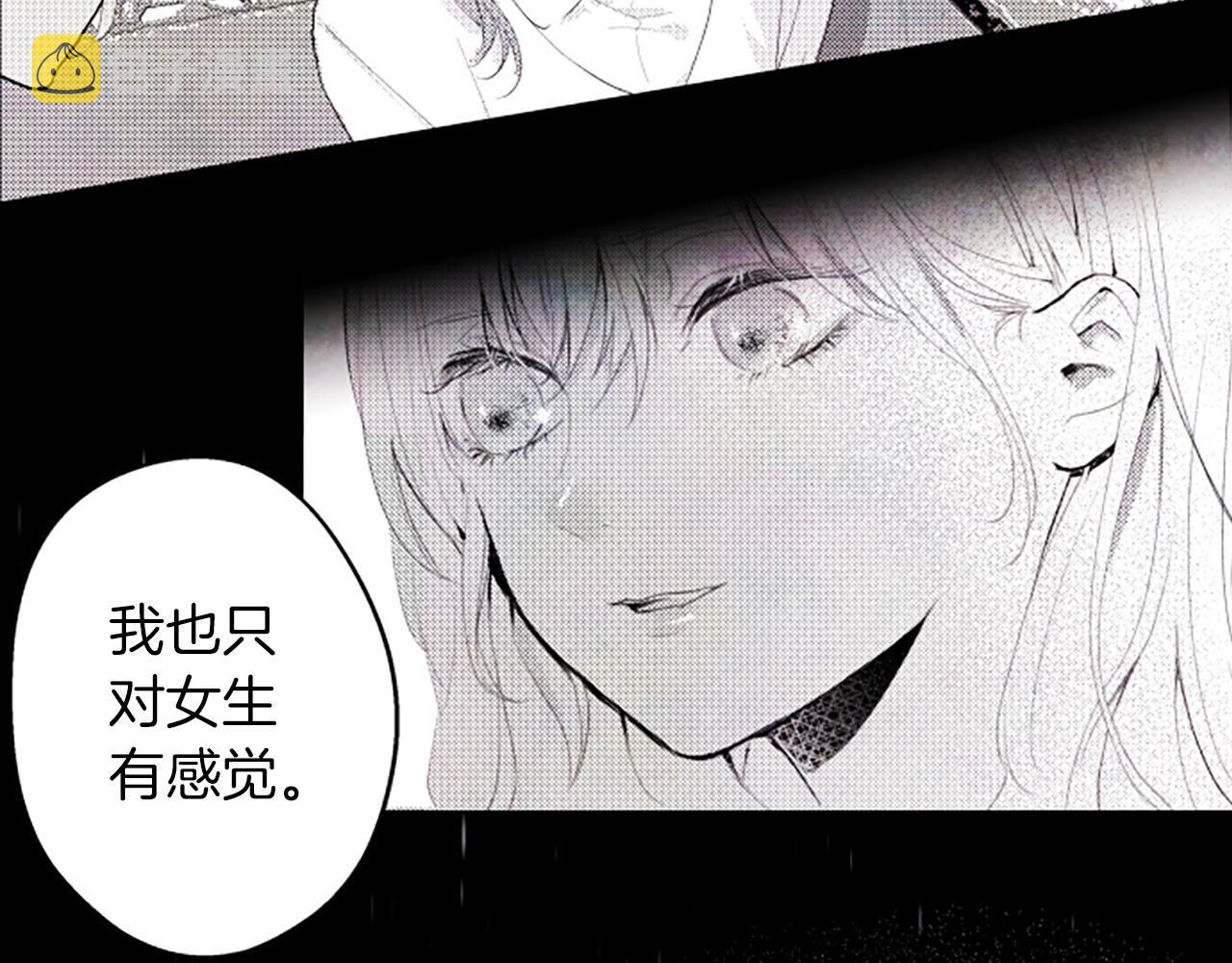第9话 余香21