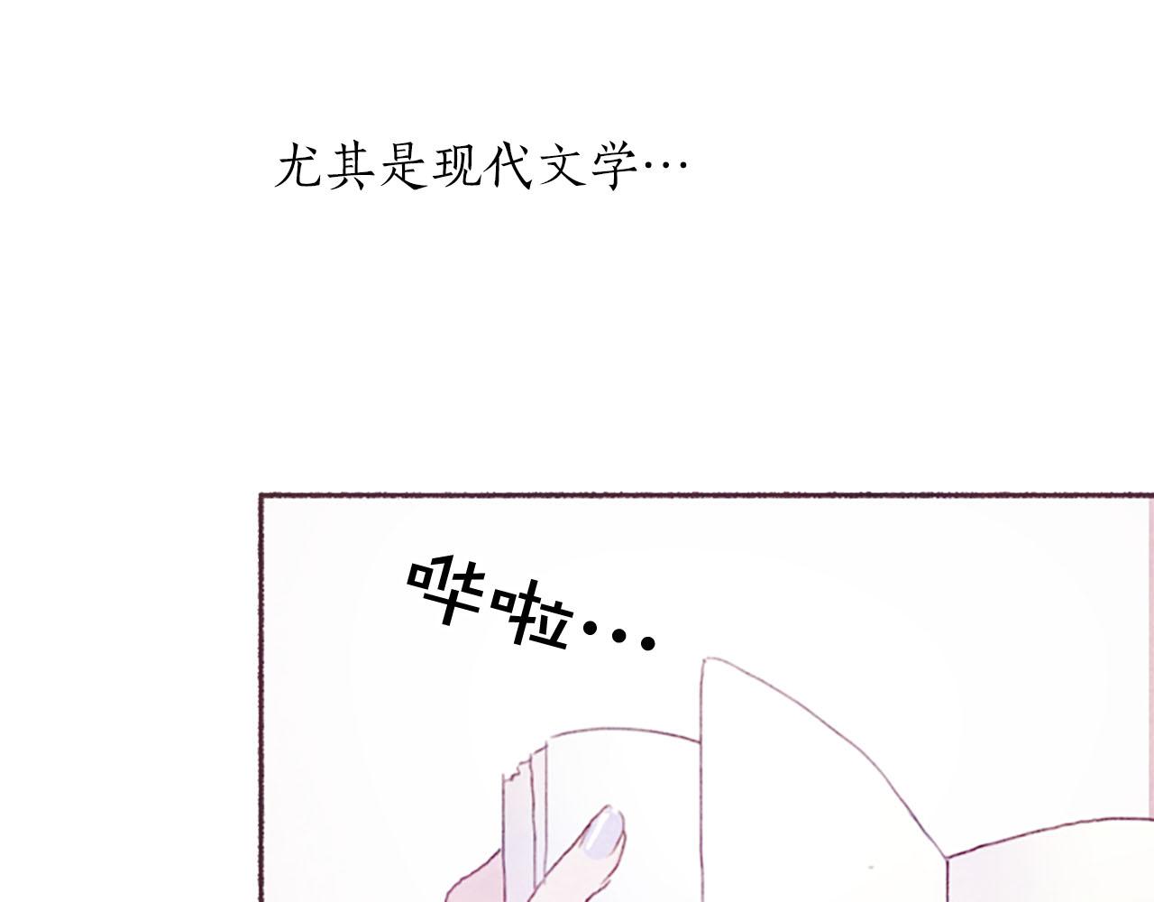 第6话红色22