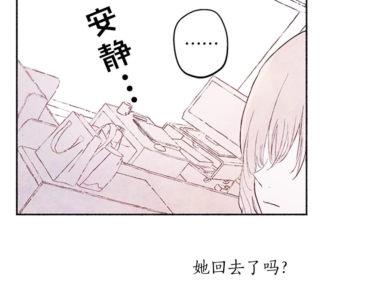 完结篇蓝色的花11