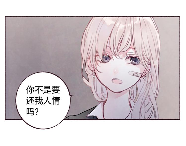第3话花籽109