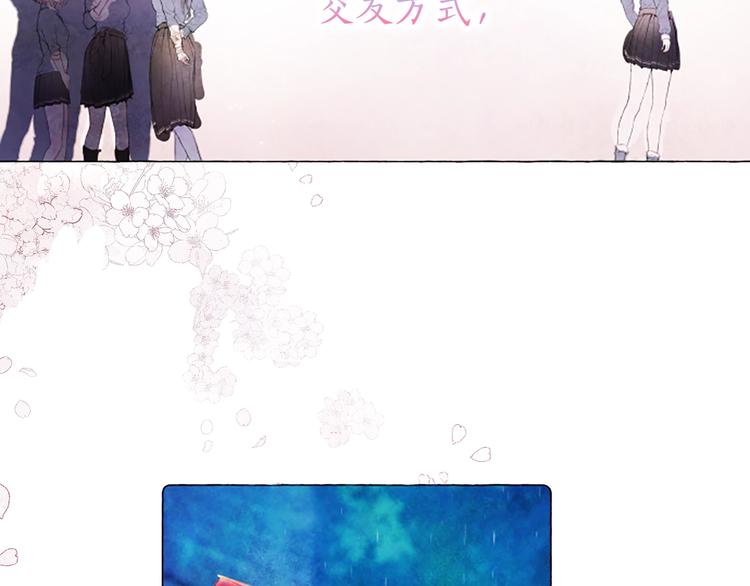 序章鲜花盛开5