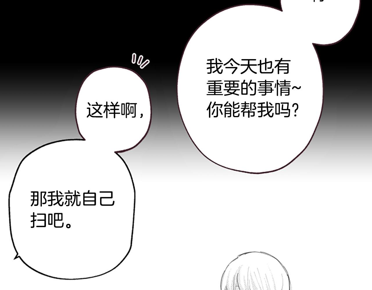 第8话玫瑰36