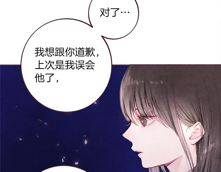 第3话花籽33