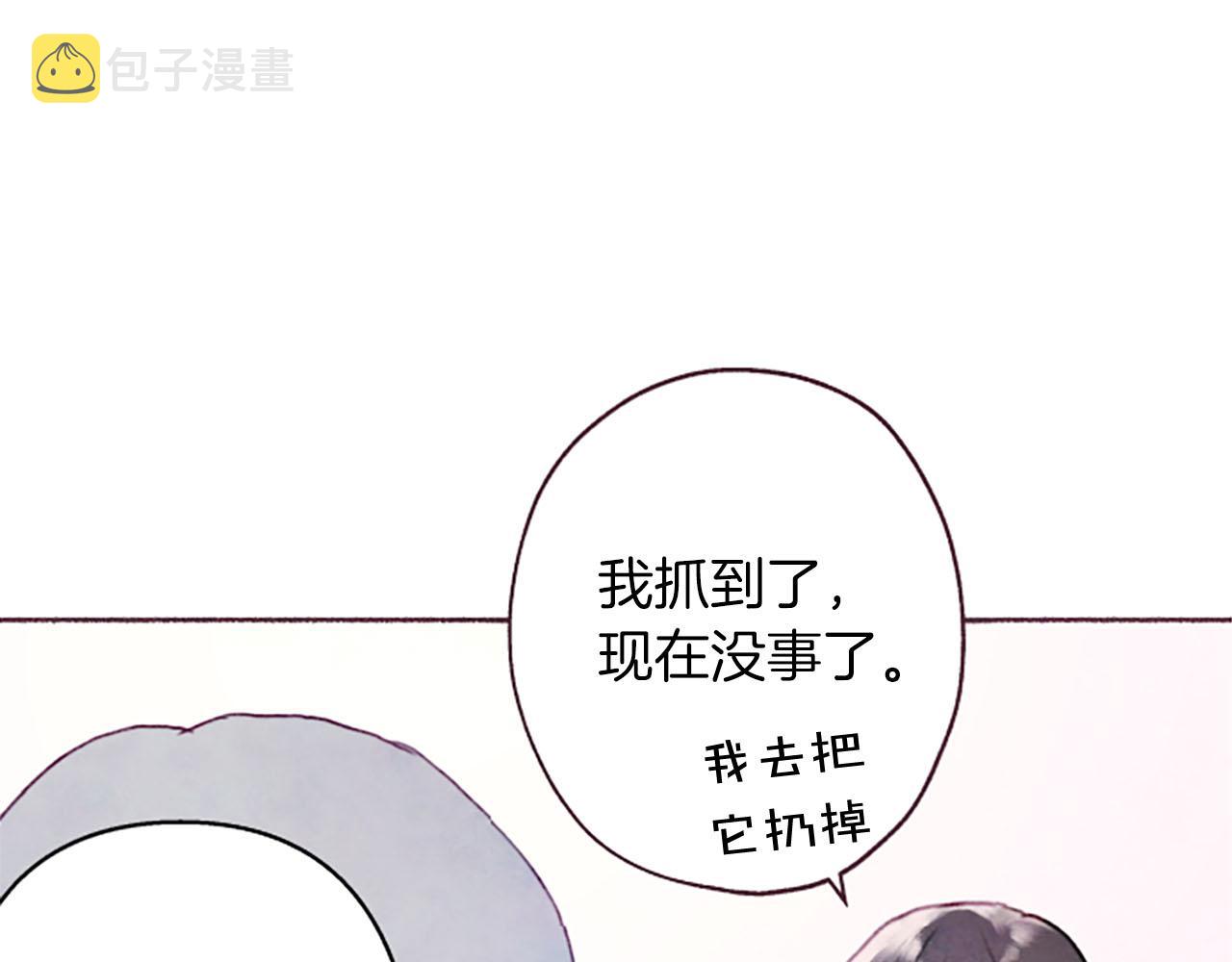 第6话红色102