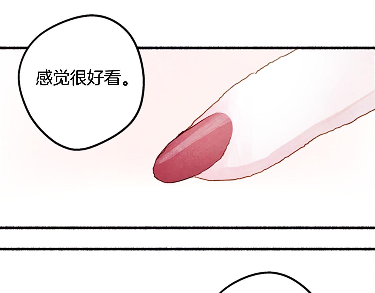 完结篇 蓝色的花95