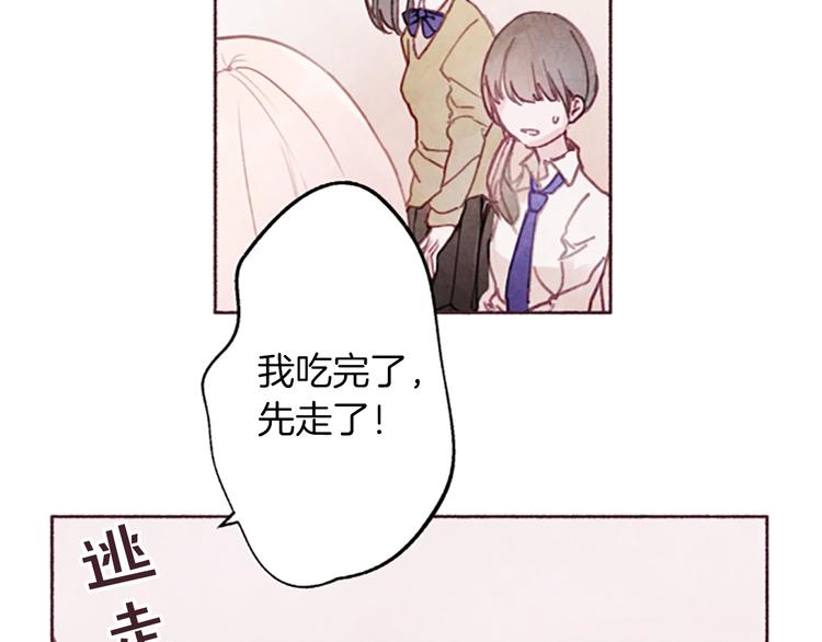 第1话红色的花51