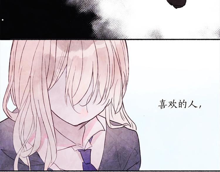 第1话红色的花24