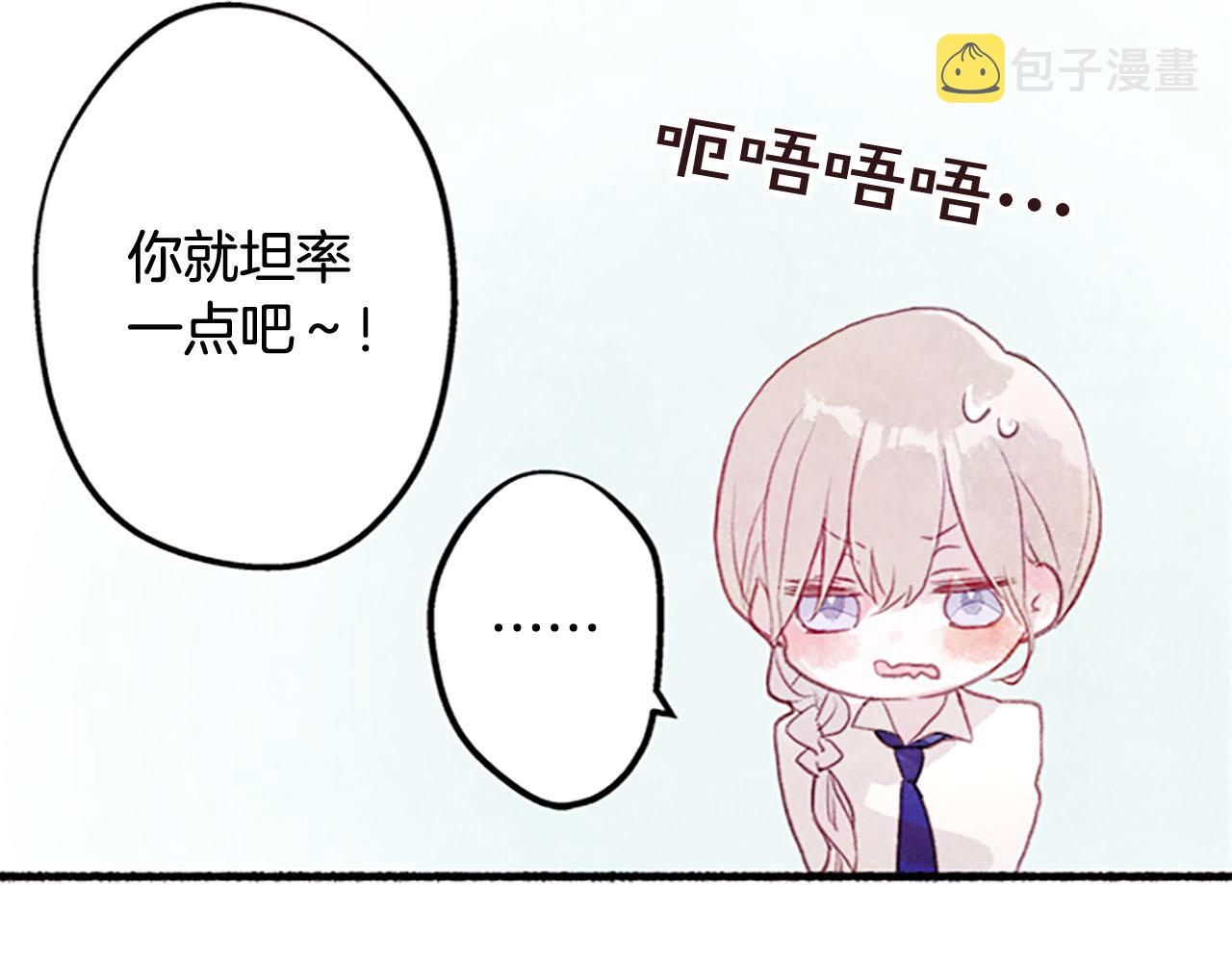 完结篇 蓝色的花81