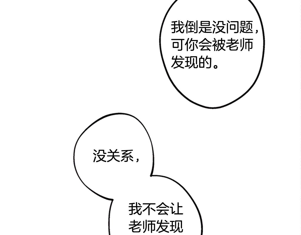 完结篇蓝色的花96