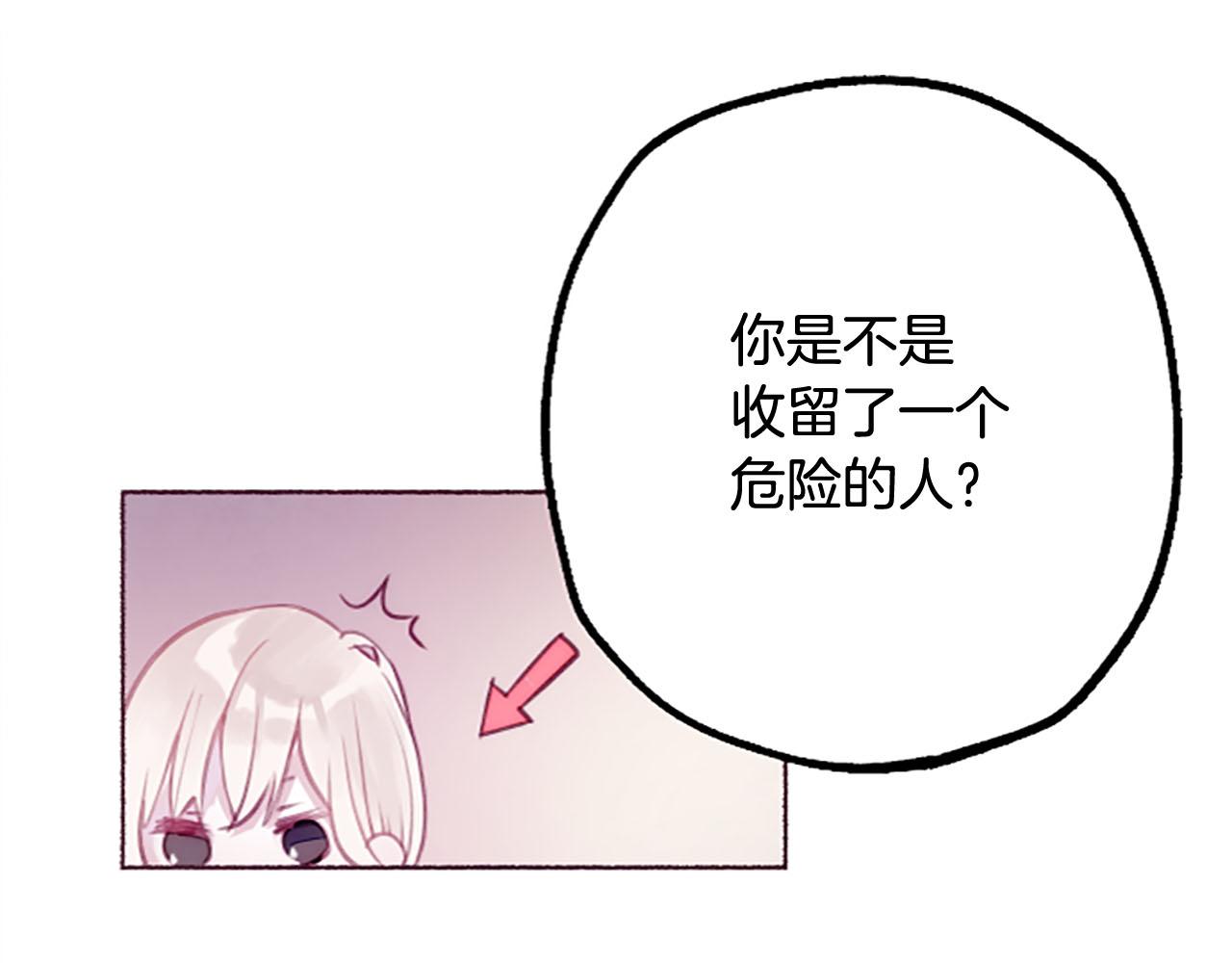 第4话对照92