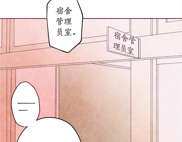 第2话问题儿童16