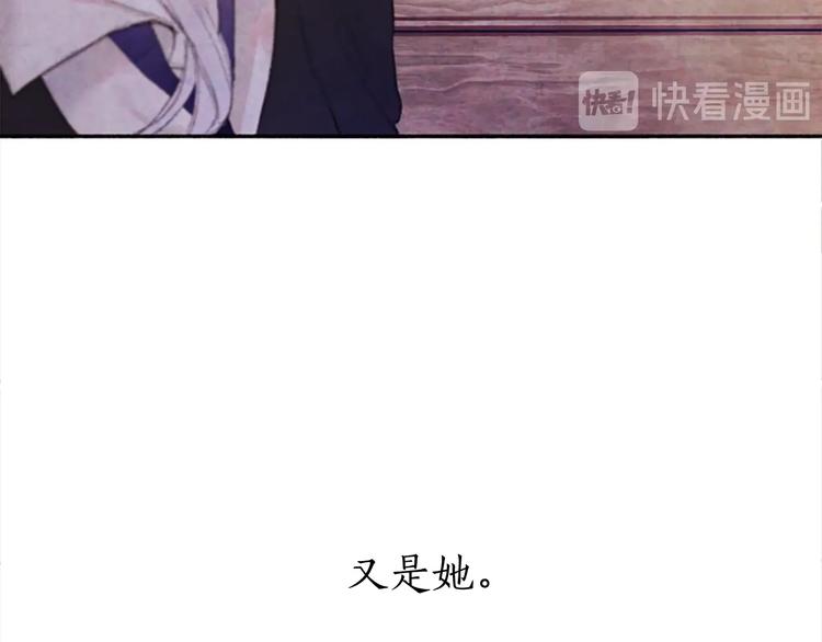 第3话花籽16