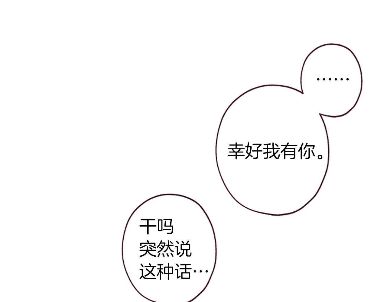 第7话共同点23