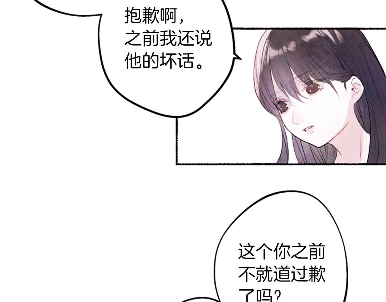 第10话 花痕62