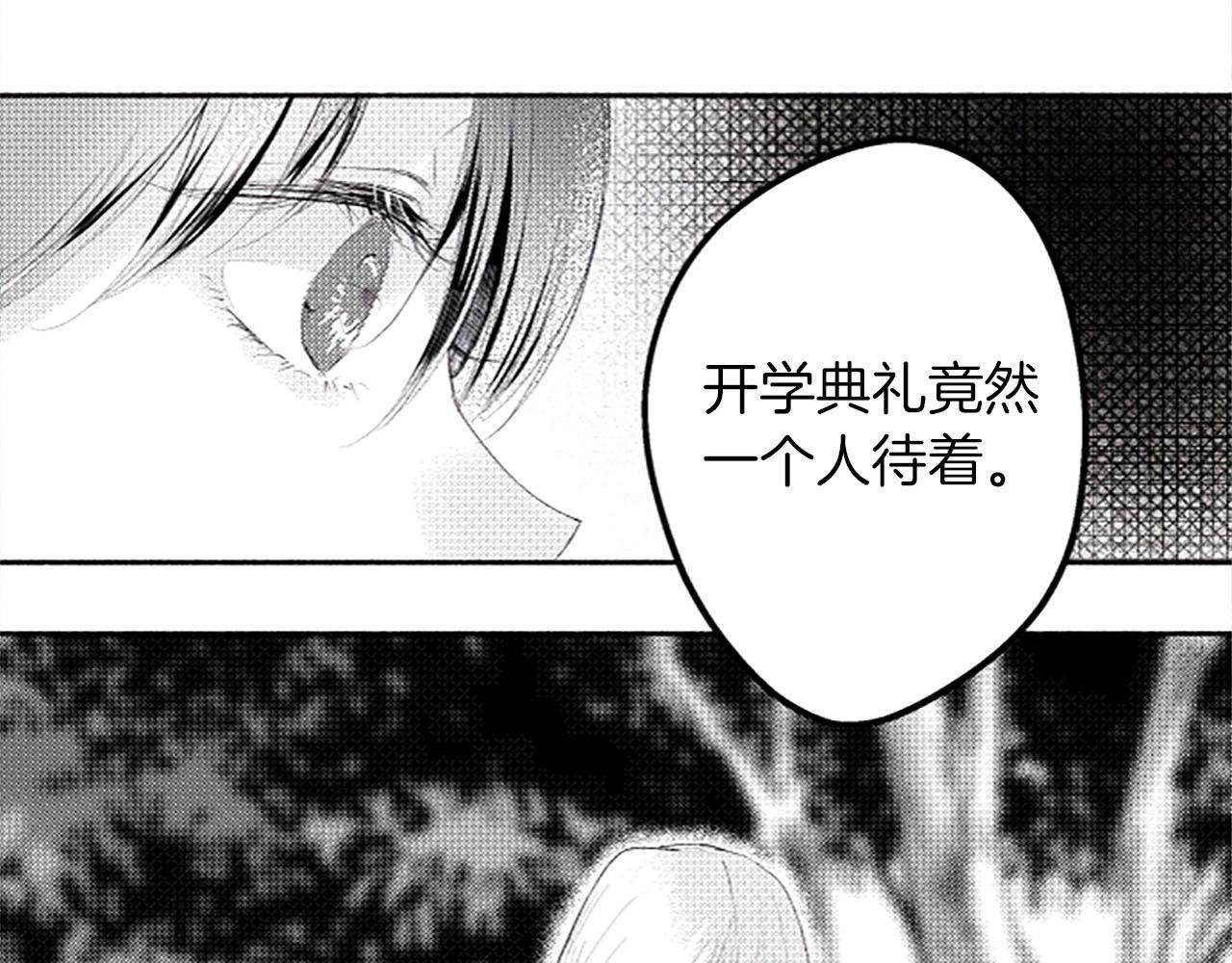 第10话 花痕133