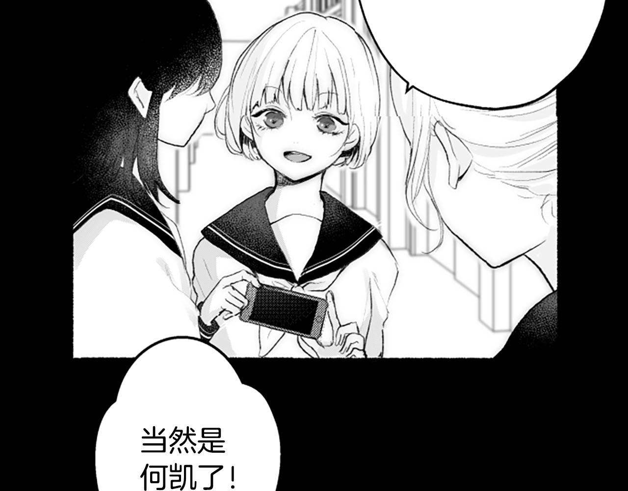 第8话玫瑰11