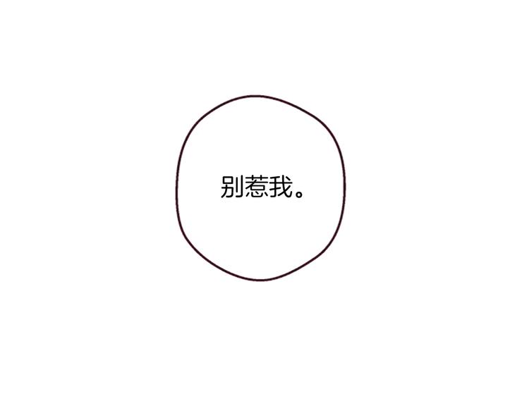 第2话问题儿童97